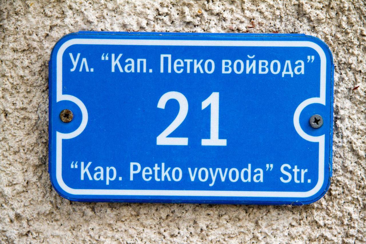 Хотел "Тихия Кът" Sozopol Exteriör bild